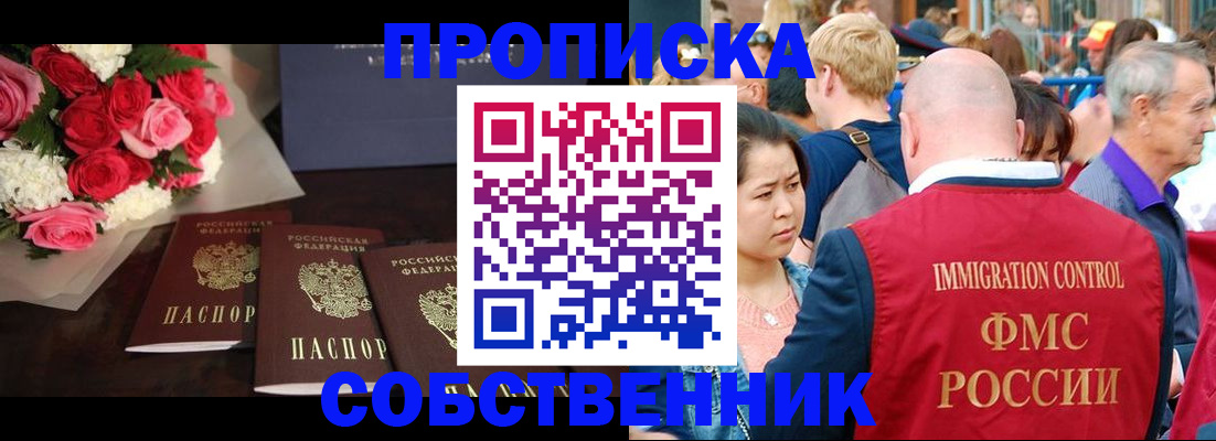 прописка паспорт в Дюртюли