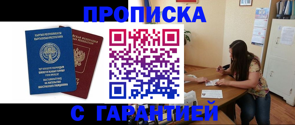 найти адрес прописки в Дюртюли