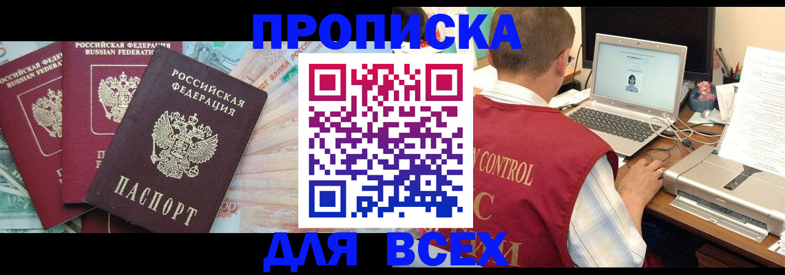 миграционный учет в Дюртюли